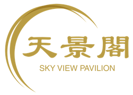 Hero Sky View Pavilion Logo